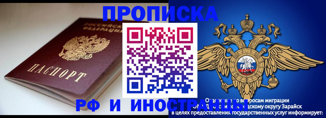 регистрация для школы в Луховицах